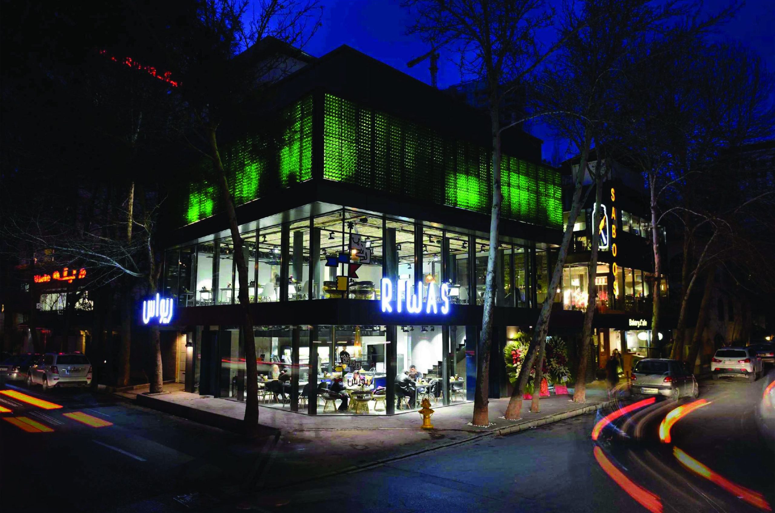 Riwas Library