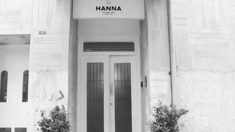 Hanna Boutique Hotel